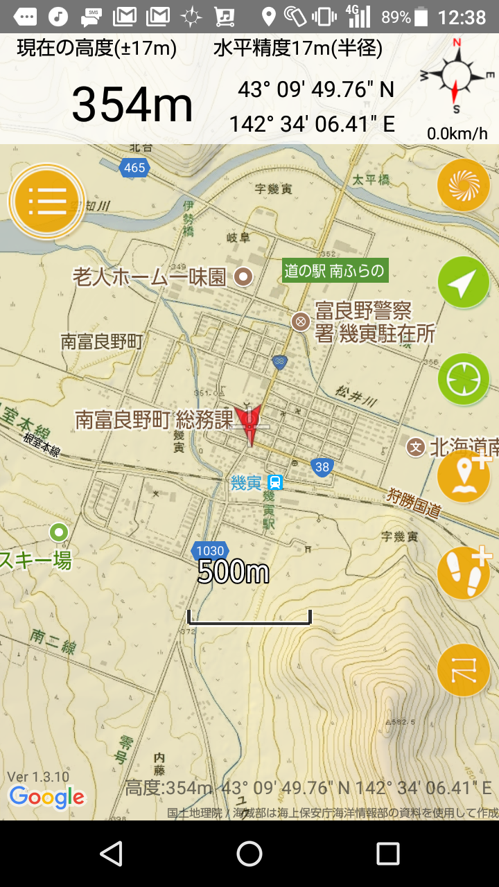 Screenshot_20180115-123859.png
